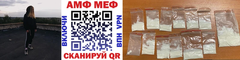 Первитин витя  Радужный 