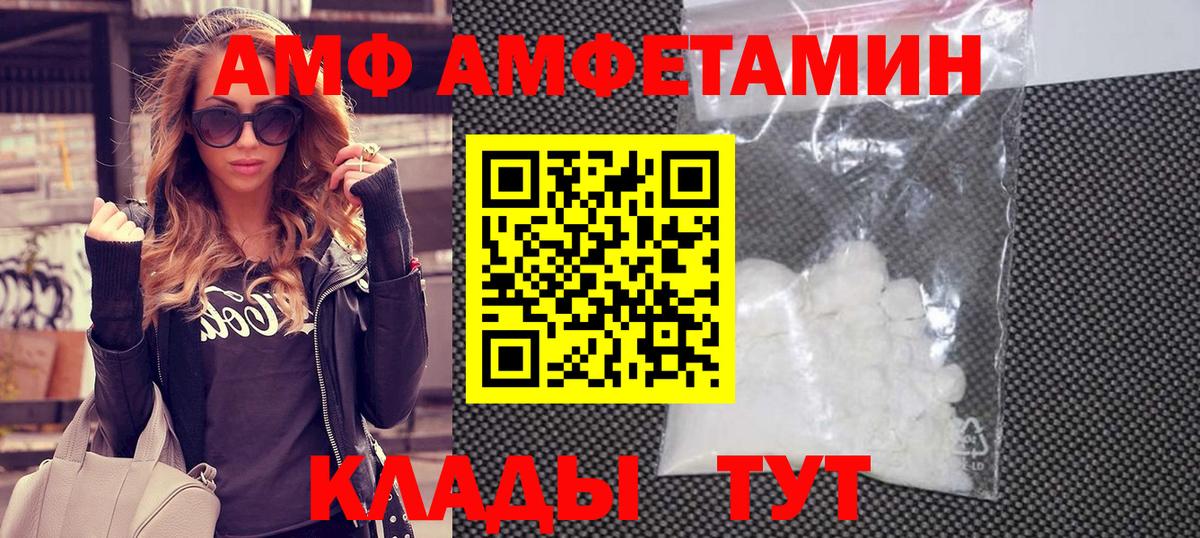 Метамфетамин витя Радужный