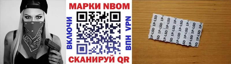 Марки NBOMe 1,8мг  цены   Радужный 