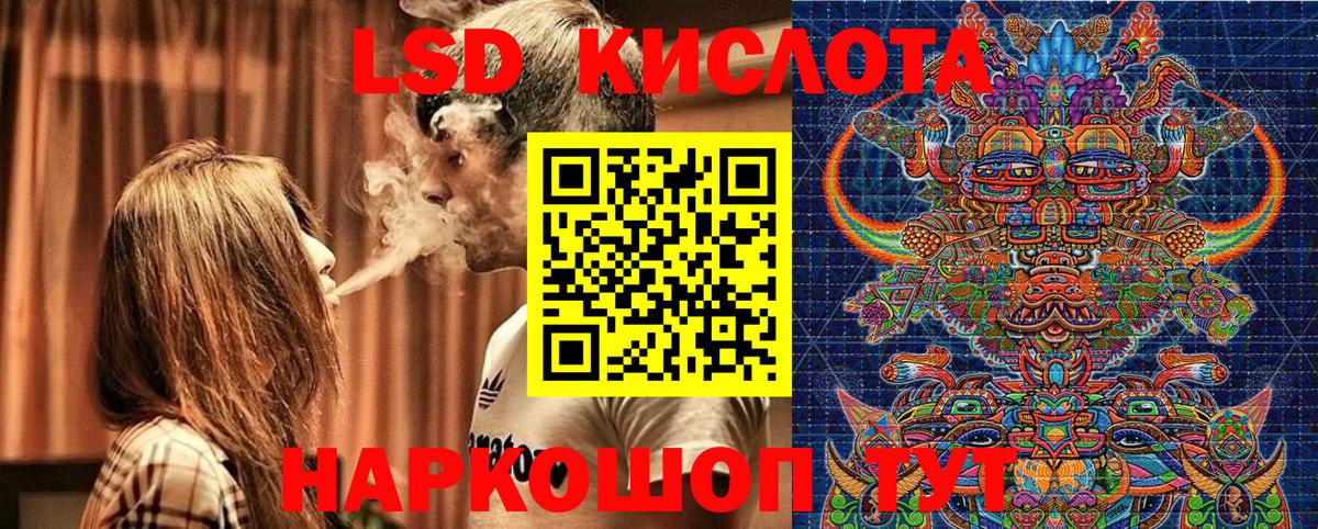 Марки N-bome 1500мкг Радужный