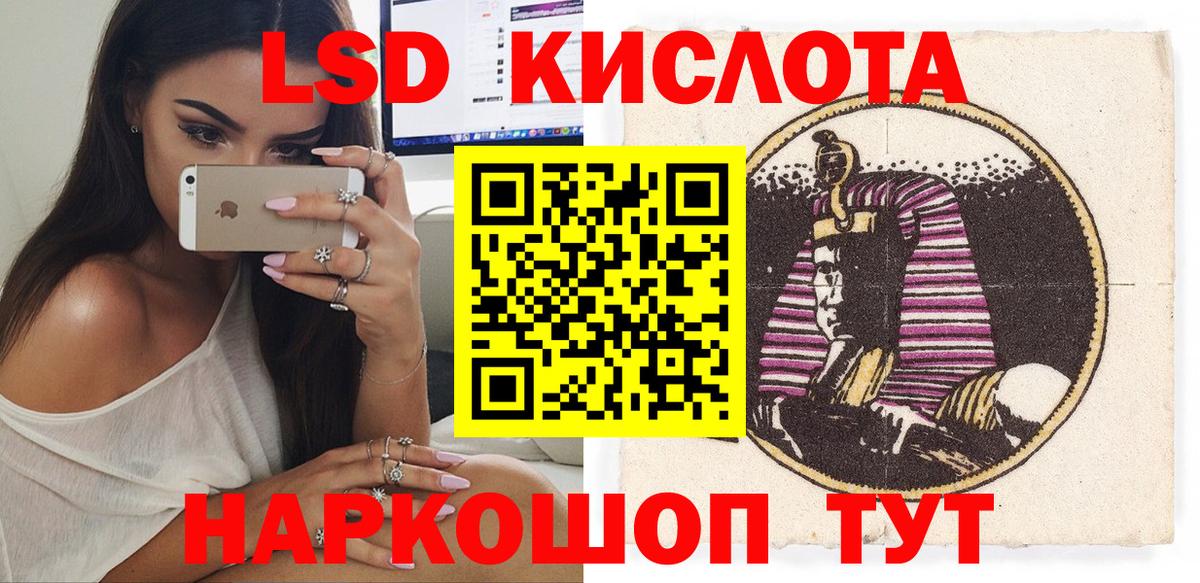 Марки NBOMe  Марки 25I-NBOMe 1500мкг  Вход с VPN  магазин  наркотиков  Радужный  Марки 25I-NBOMe 1500мкг 