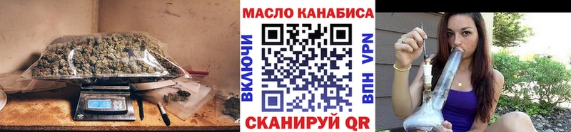 цены наркотик  Радужный  ОМГ ОМГ   ТГК THC oil 