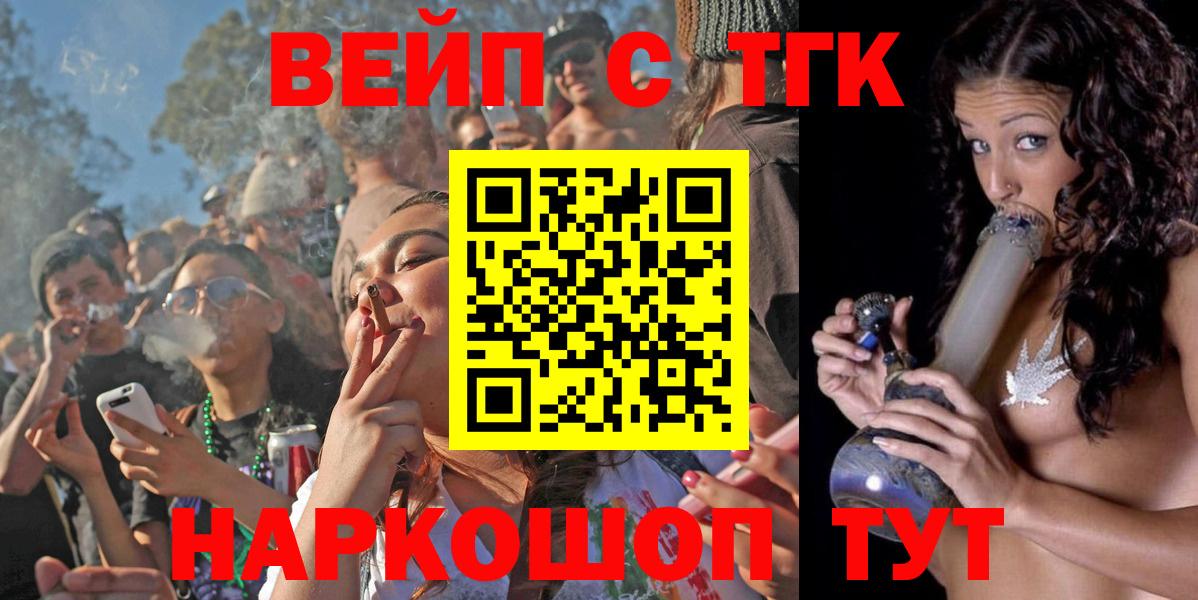 Дистиллят ТГК концентрат Радужный