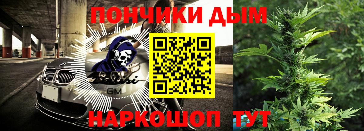 Конопля гибрид  Канабис тримм  Радужный  Вход с VPN  Конопля семена 